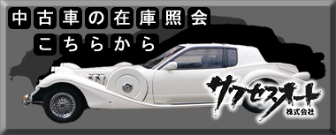 s̒ÎԔ̔XuTNZXI[gv