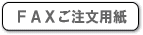 FAXp